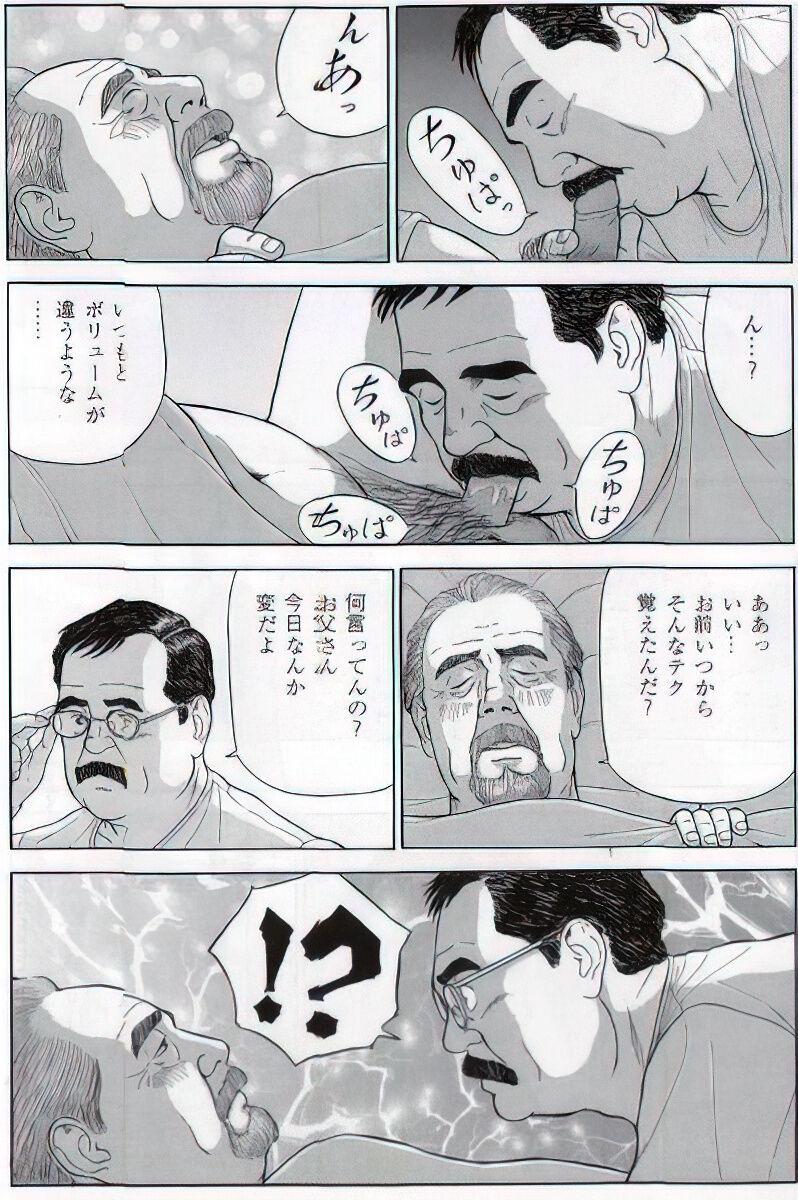 The middle-aged men comics - from Japanese magazine (SAMSON magazine comics ) [JP/ENG] 646