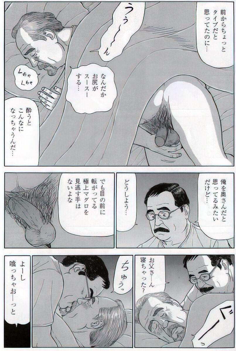 The middle-aged men comics - from Japanese magazine (SAMSON magazine comics ) [JP/ENG] 648
