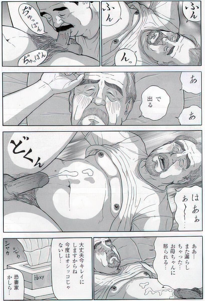 The middle-aged men comics - from Japanese magazine (SAMSON magazine comics ) [JP/ENG] 650