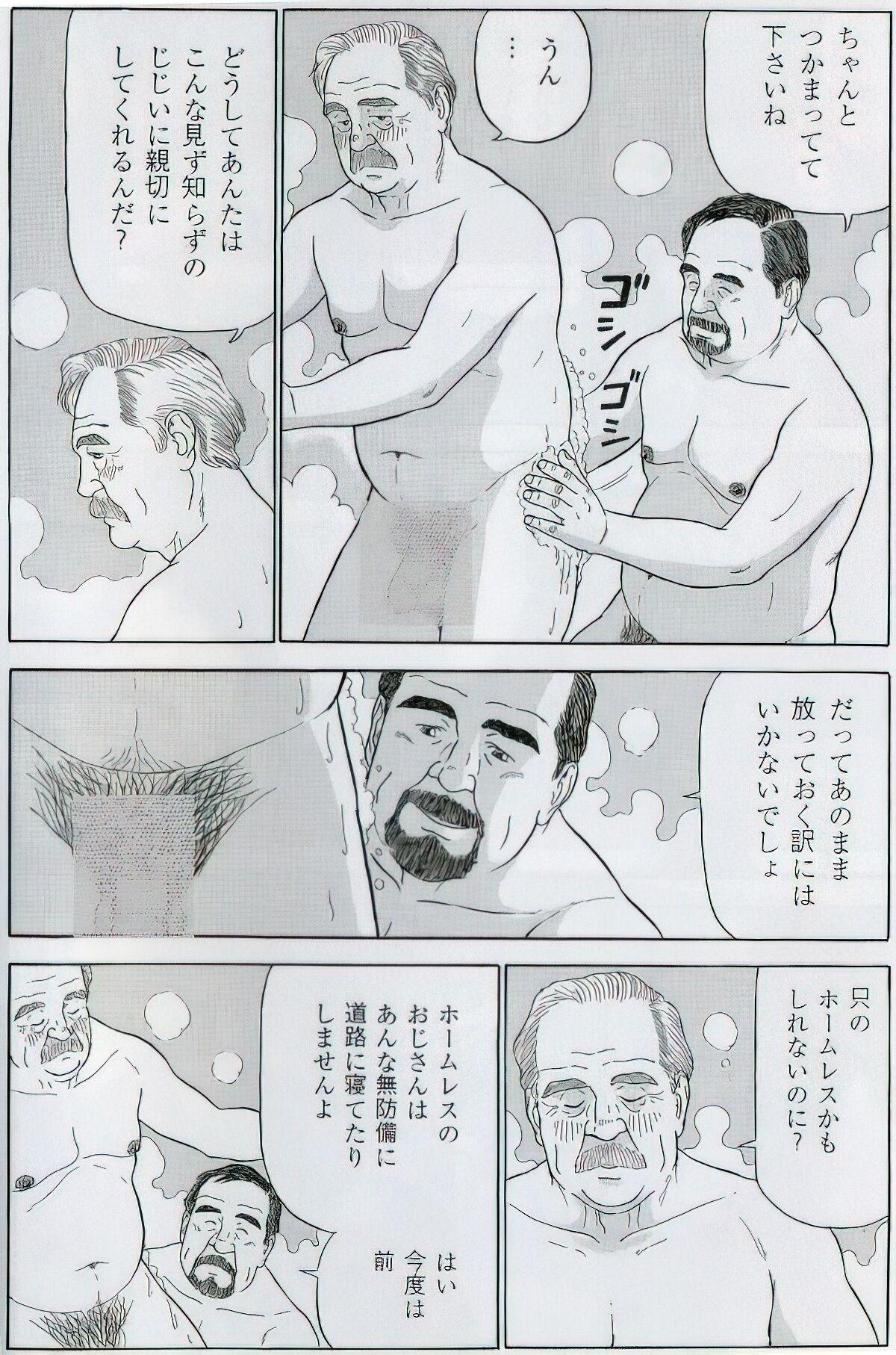 The middle-aged men comics - from Japanese magazine (SAMSON magazine comics ) [JP/ENG] 654