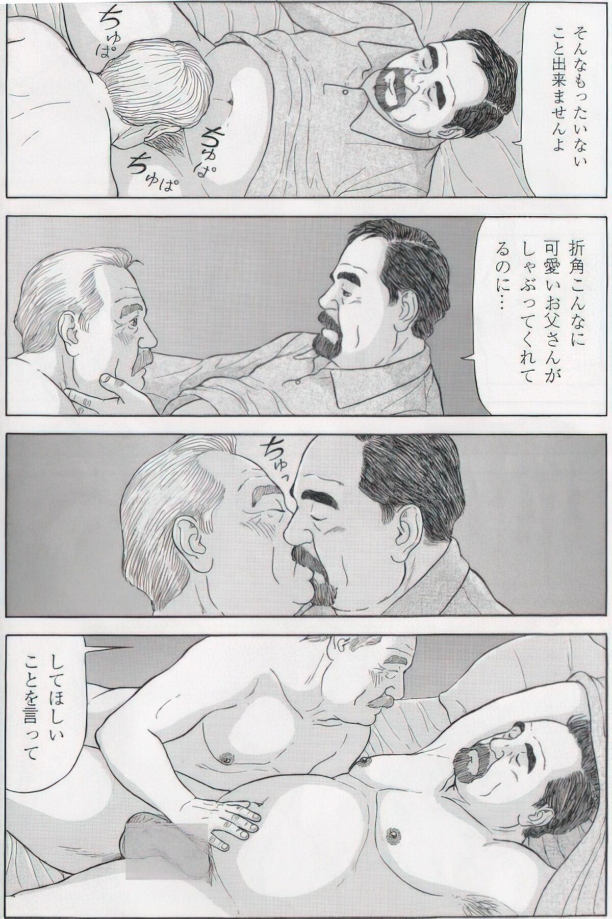 The middle-aged men comics - from Japanese magazine (SAMSON magazine comics ) [JP/ENG] 658