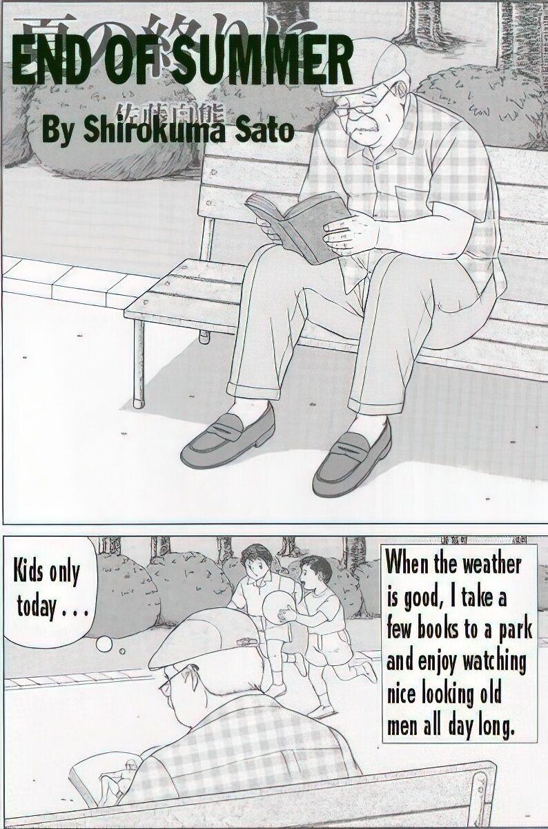 The middle-aged men comics - from Japanese magazine (SAMSON magazine comics ) [JP/ENG] 70