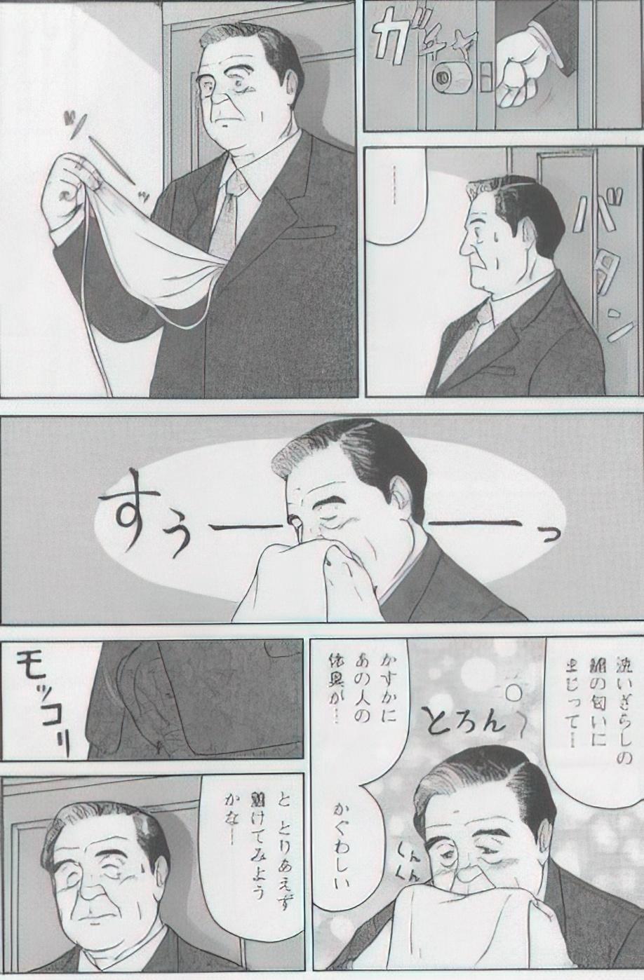 The middle-aged men comics - from Japanese magazine (SAMSON magazine comics ) [JP/ENG] 84