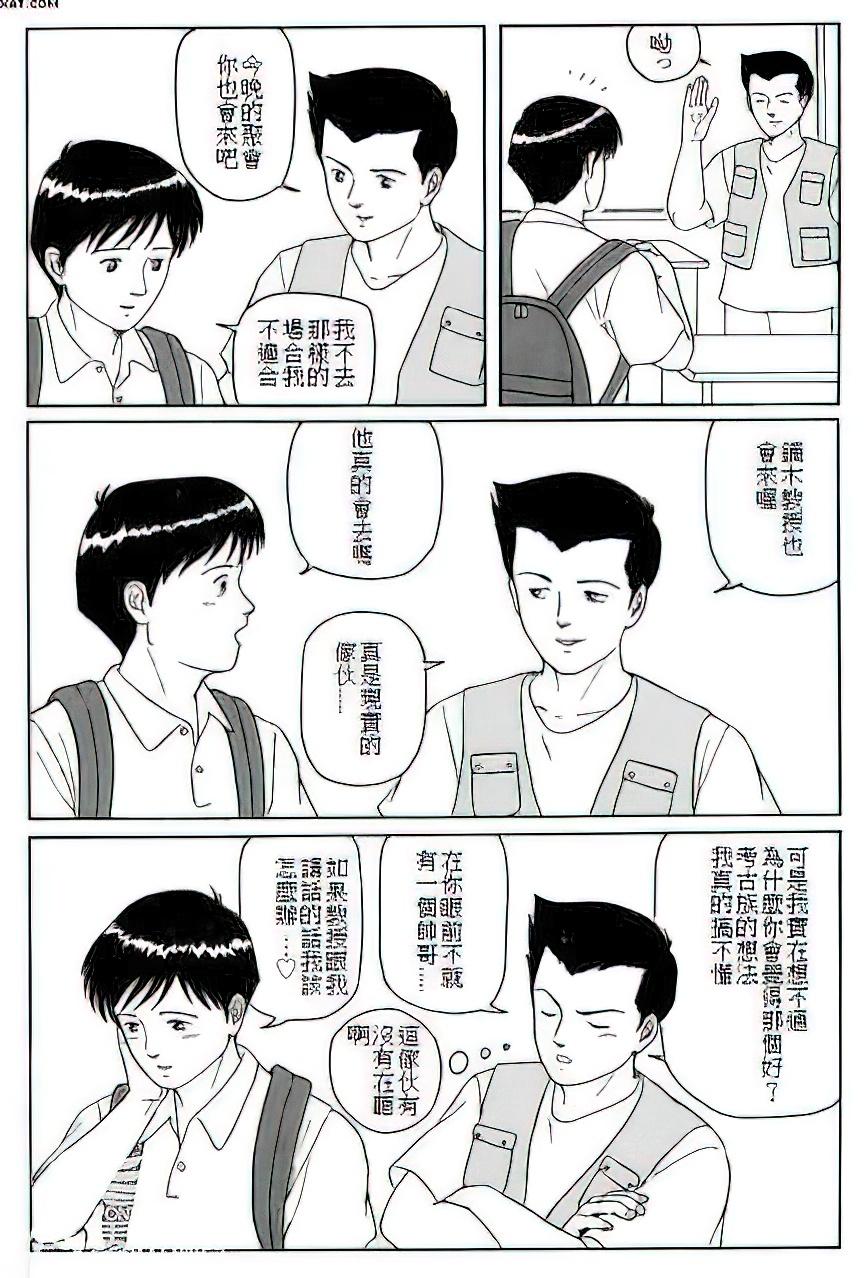 The middle-aged men comics - from Japanese magazine (SAMSON magazine comics ) [JP/ENG] 95