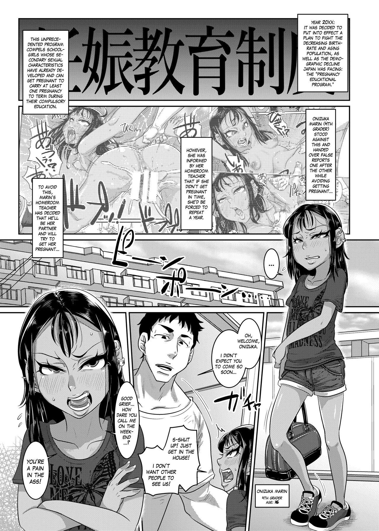 [Hachimidosan (Toge Toge)] CHOCOLATE GIRL 4 chapter 2 ~Kikenbi Otomari Tanetsuke Hen~ | CHOCOLATE GIRL 4 - Chapter 2: Staying Overnight for Mating on an Unsafe Day [English] [The Blavatsky Project] [Digital] 1