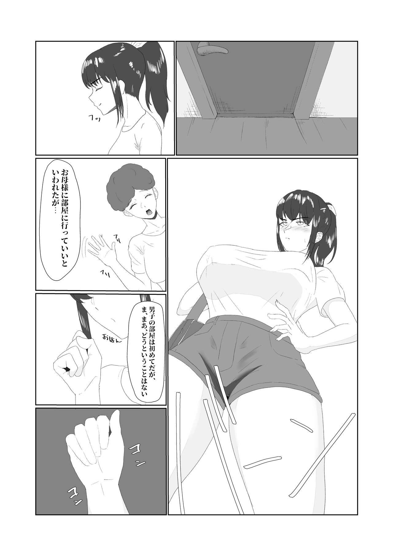 Peeing Muchi × Muchi - Original Tinder - Page 7