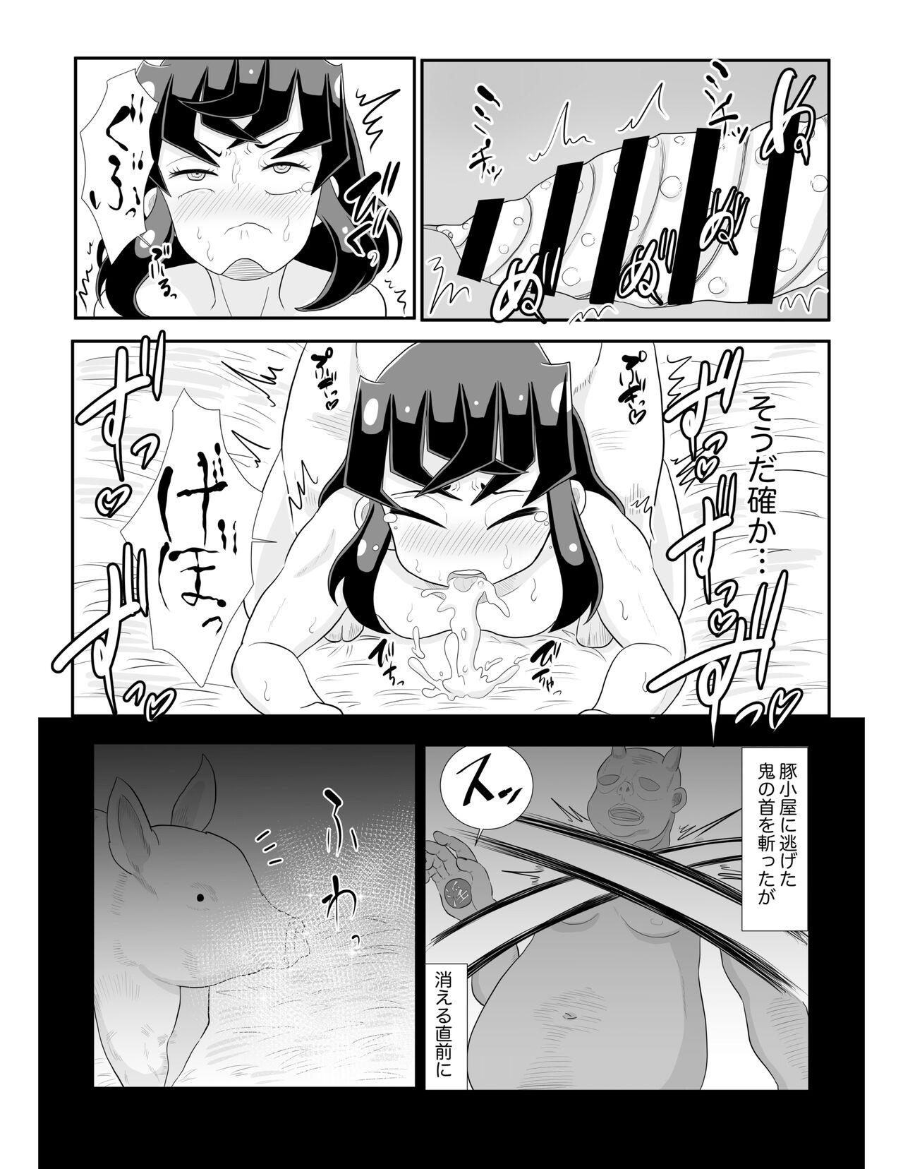 Teenager Inosuke Vs. Pig Drill Cock - Kimetsu no yaiba | demon slayer Pussy - Page 5