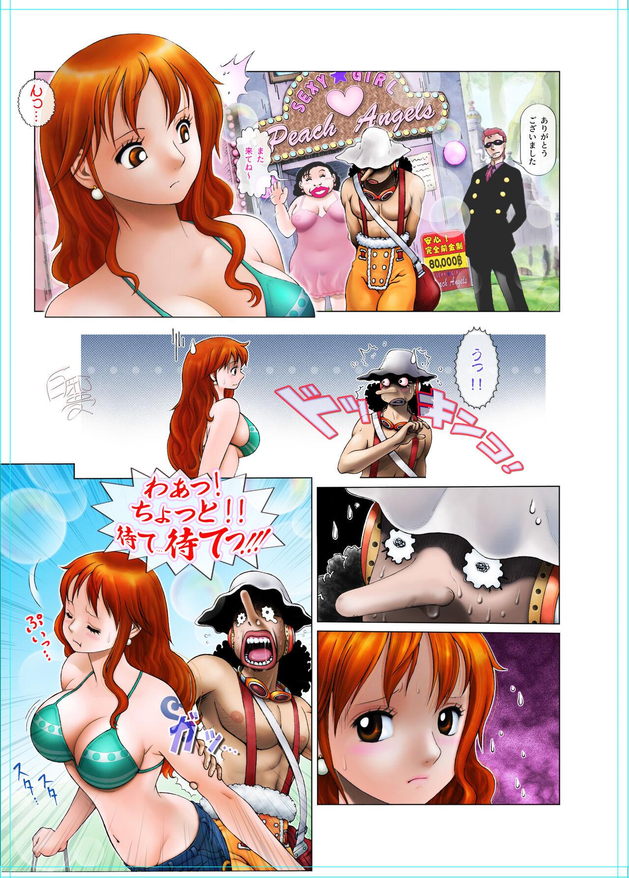 Facials WIP Doujin by Deadlock8383 - One piece Love Making - Picture 2