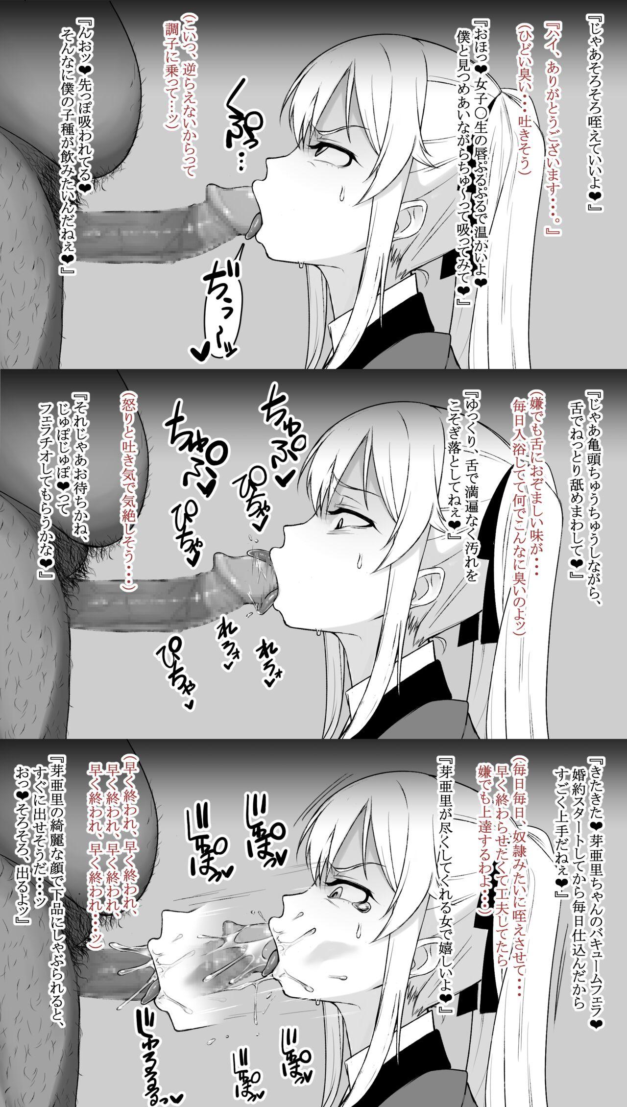 Phat Ass Saotome me A sato, Kimo otoko kon'yakusha ni hōshi - Kakegurui Cute - Page 2