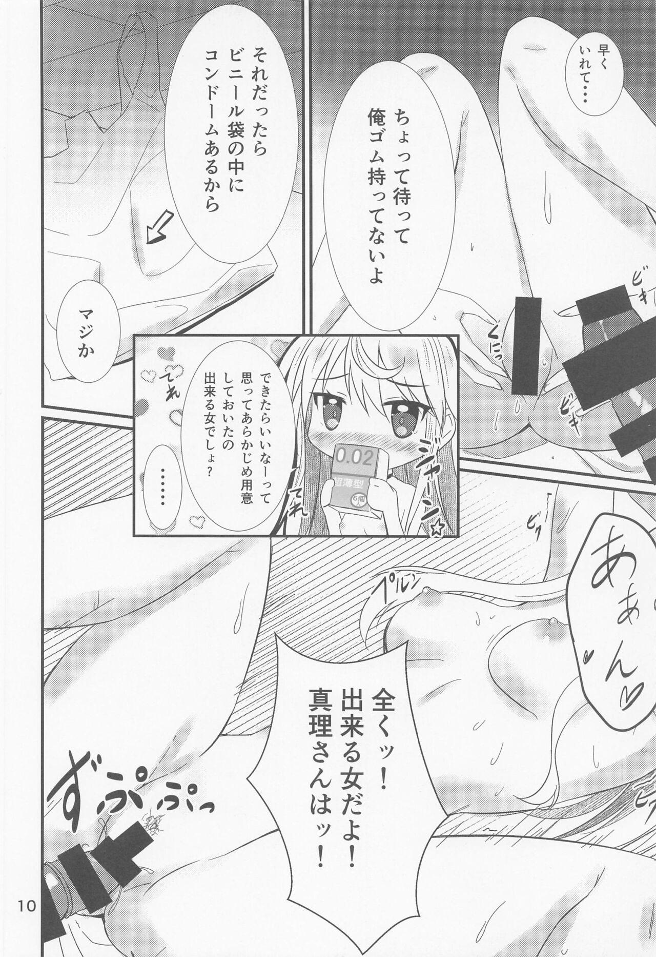 Amature Oshikake Mari-san - Alice gear aegis Amateur Sex Tapes - Page 9