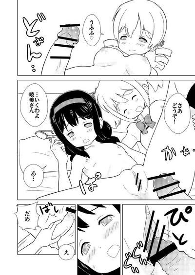 Homu Mahjong 9
