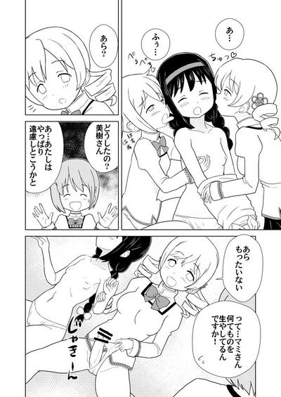 Homu Mahjong 5