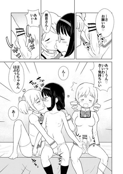 Homu Mahjong 6