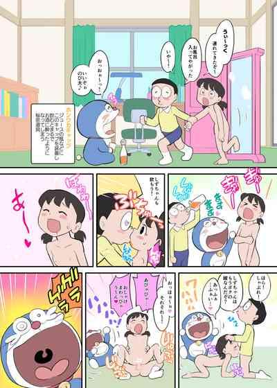 Big Black Tits Doraeromon Doraemon HotXXX 3