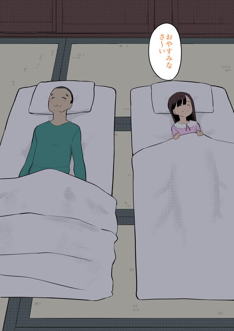 Fucked Sumikomi Minarai Kodomo Wife chans! - Original Pigtails - Page 10