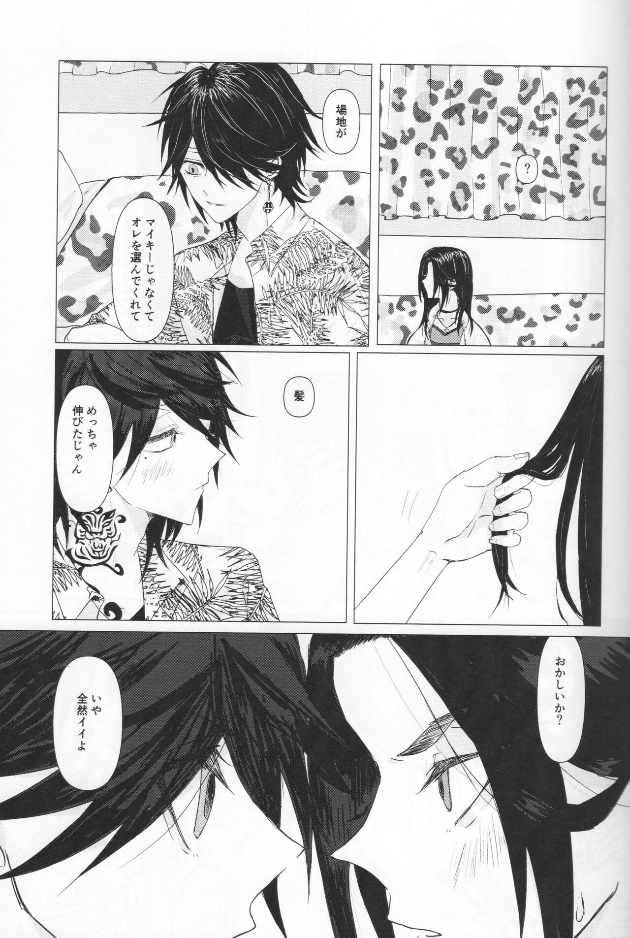 Banging Tsubasa no Oreta Tenshi-tachi - Tokyo revengers Sensual - Page 10