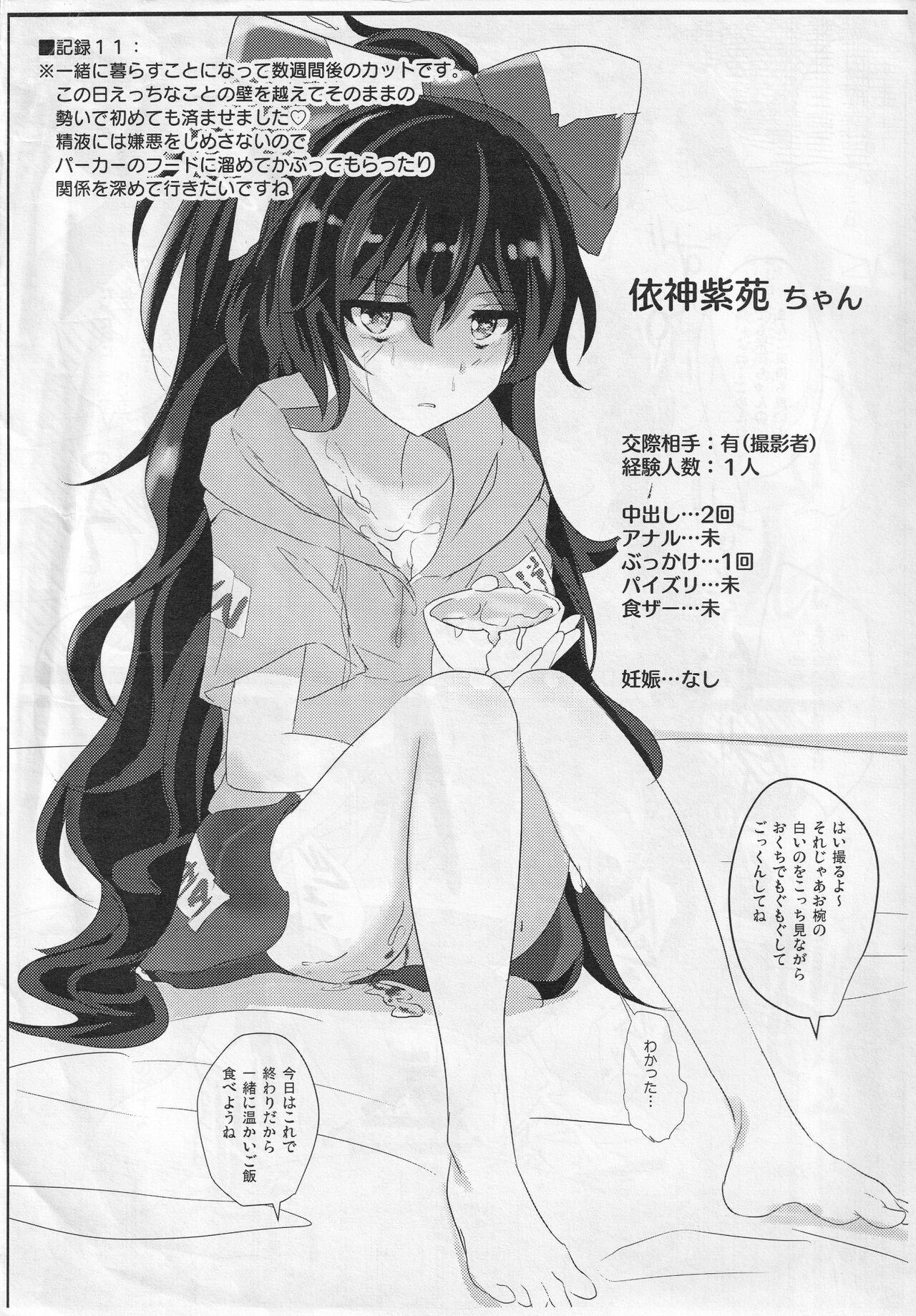 Action Ero Rakugaki Bon @ Reitaisai 15 - Touhou project Girl Sucking Dick - Page 4