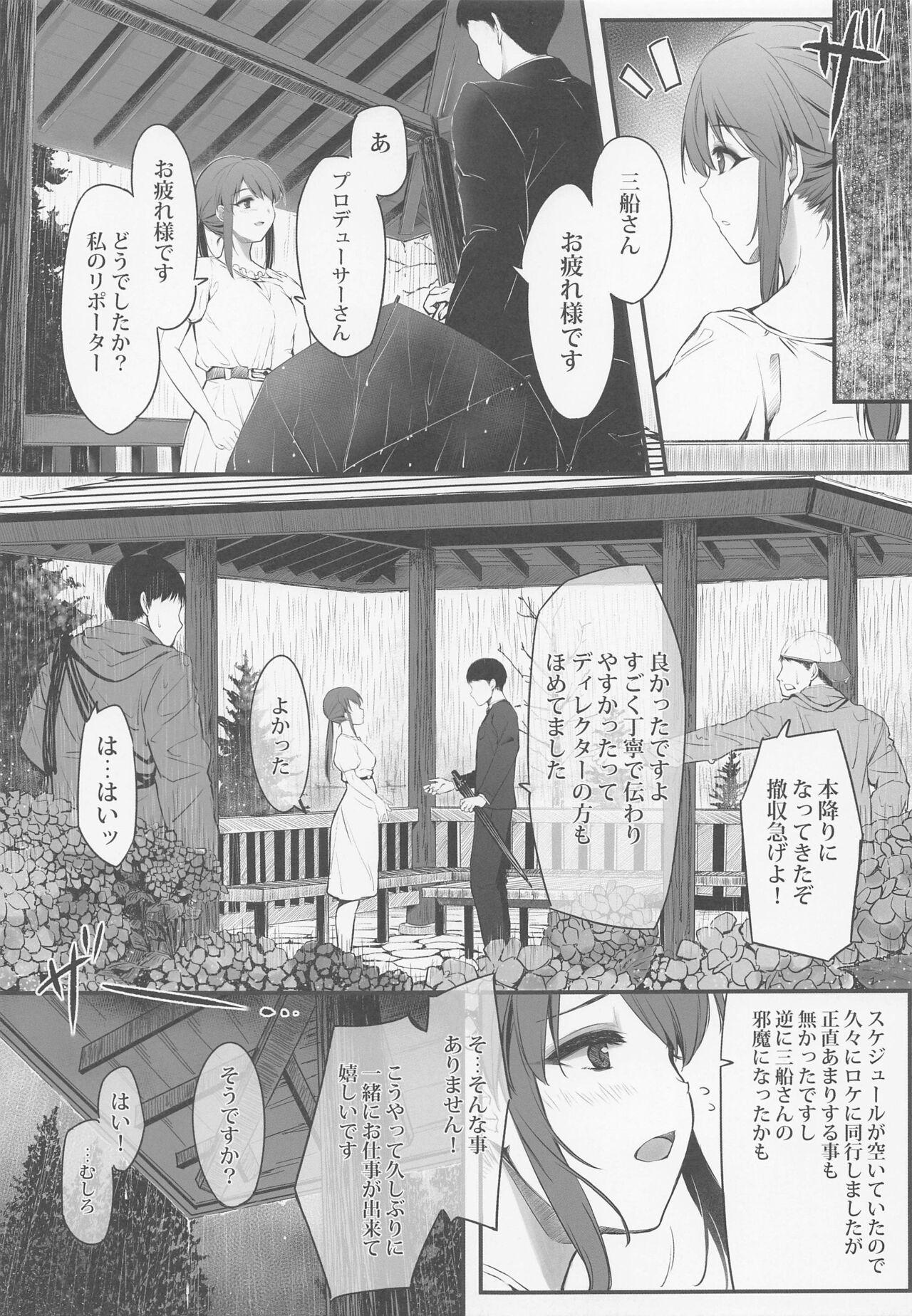 Cums Mifune Miyu wa Dame na Hito. - The idolmaster Homemade - Page 4
