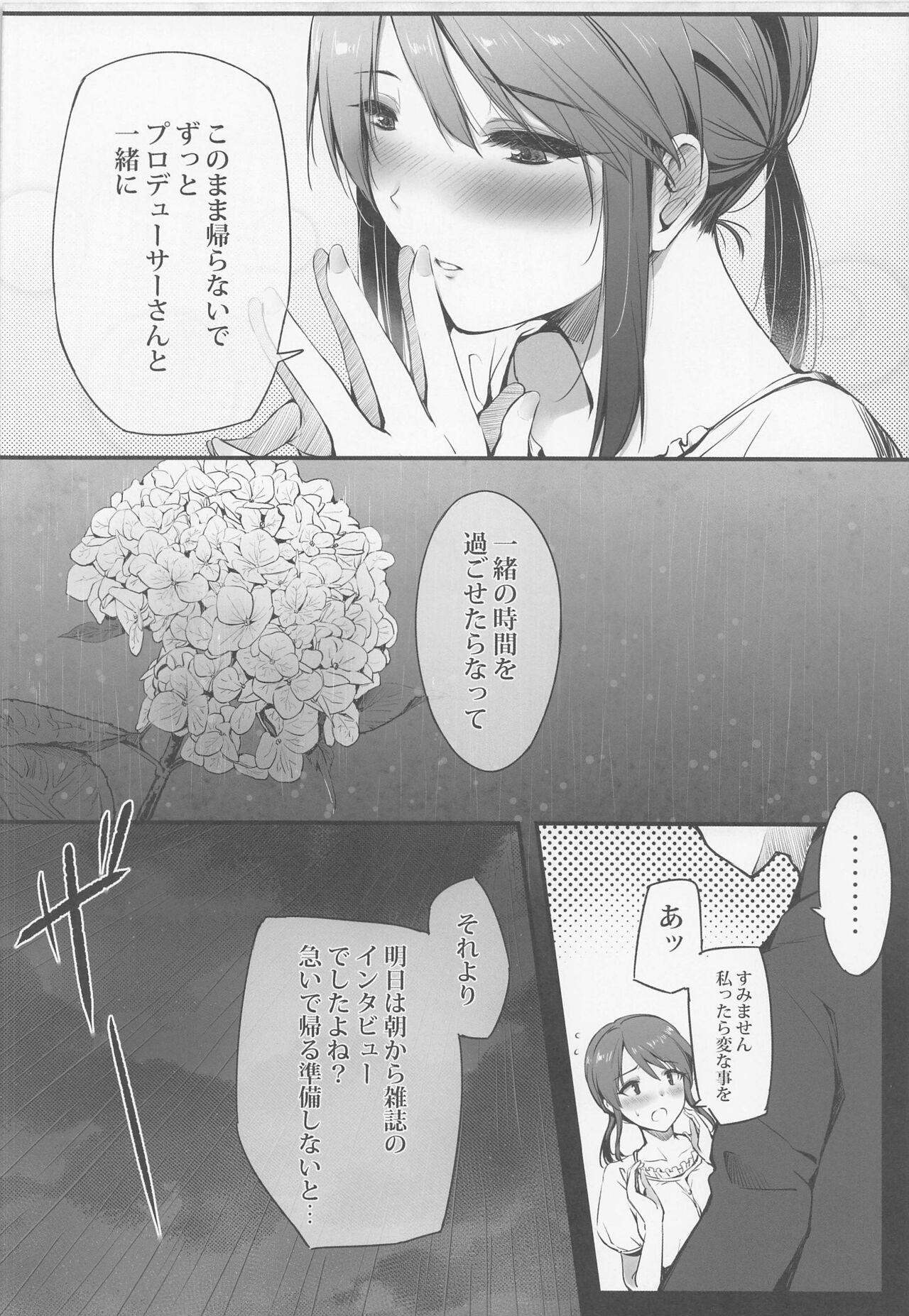 Anal Licking Mifune Miyu wa Dame na Hito. - The idolmaster Sex Toys - Page 5