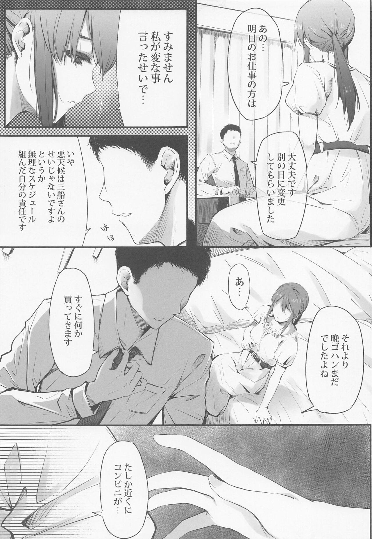Anal Licking Mifune Miyu wa Dame na Hito. - The idolmaster Sex Toys - Page 8