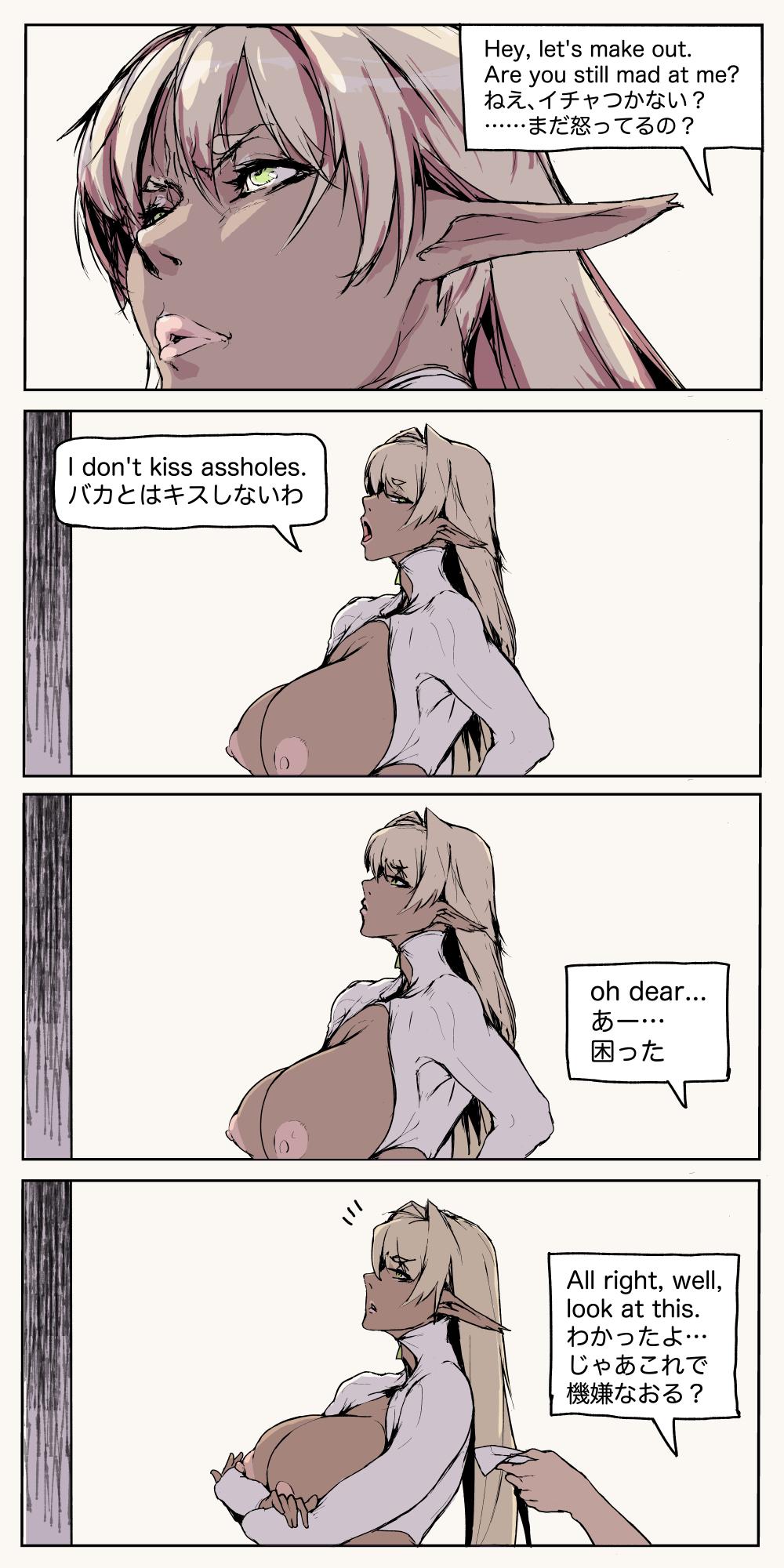 Curves High Noon with the Dark Elf - Original Free Fucking - Page 7