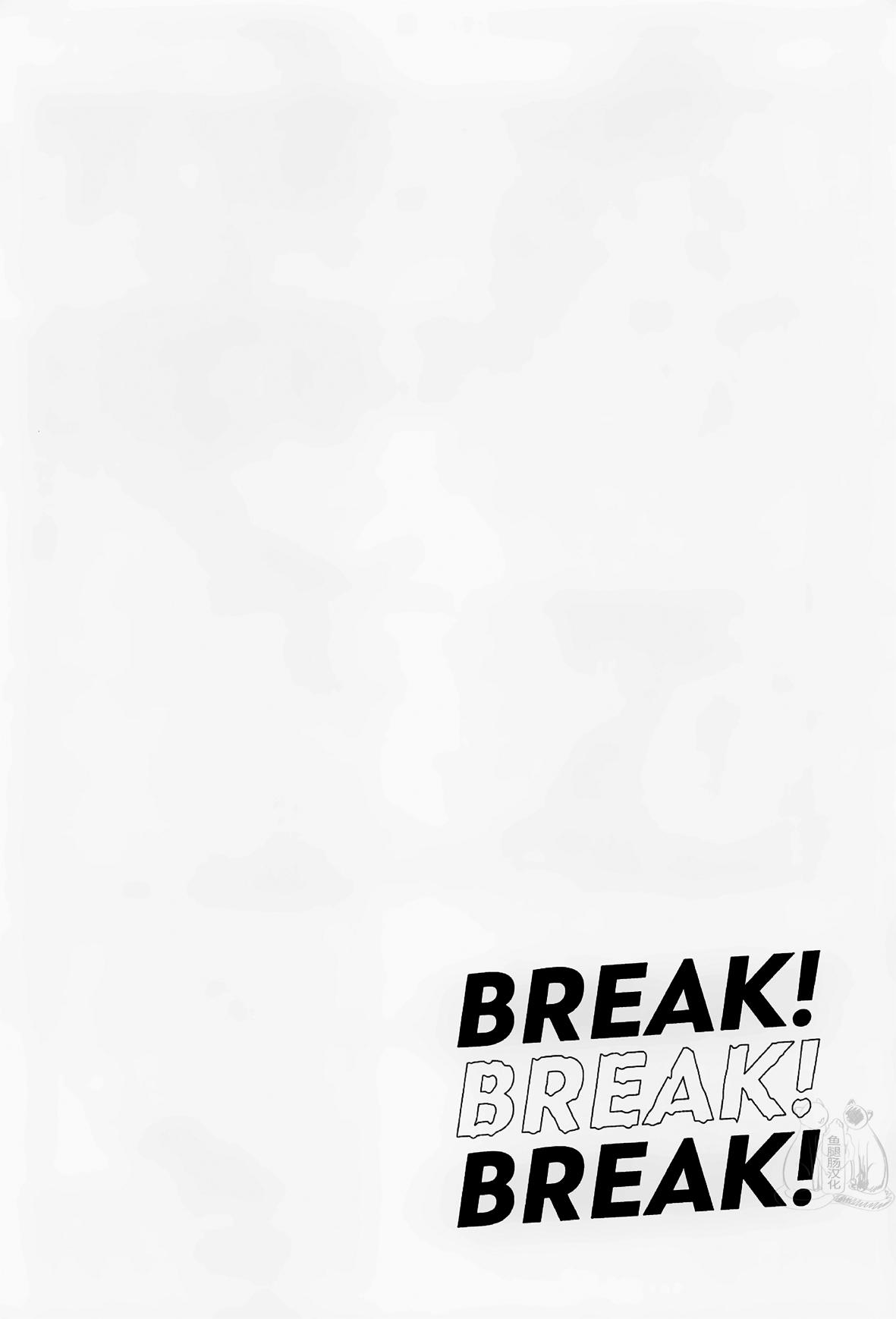 Big BREAK! BREAK! BREAK! - Tokyo revengers Transvestite - Page 11