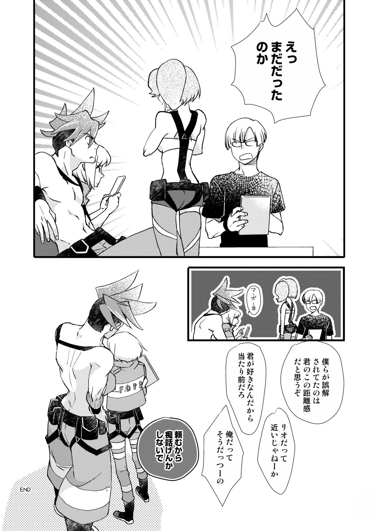 Cum Eating Sekai wa Onchi na Utagoe de - Promare Office Sex - Page 38