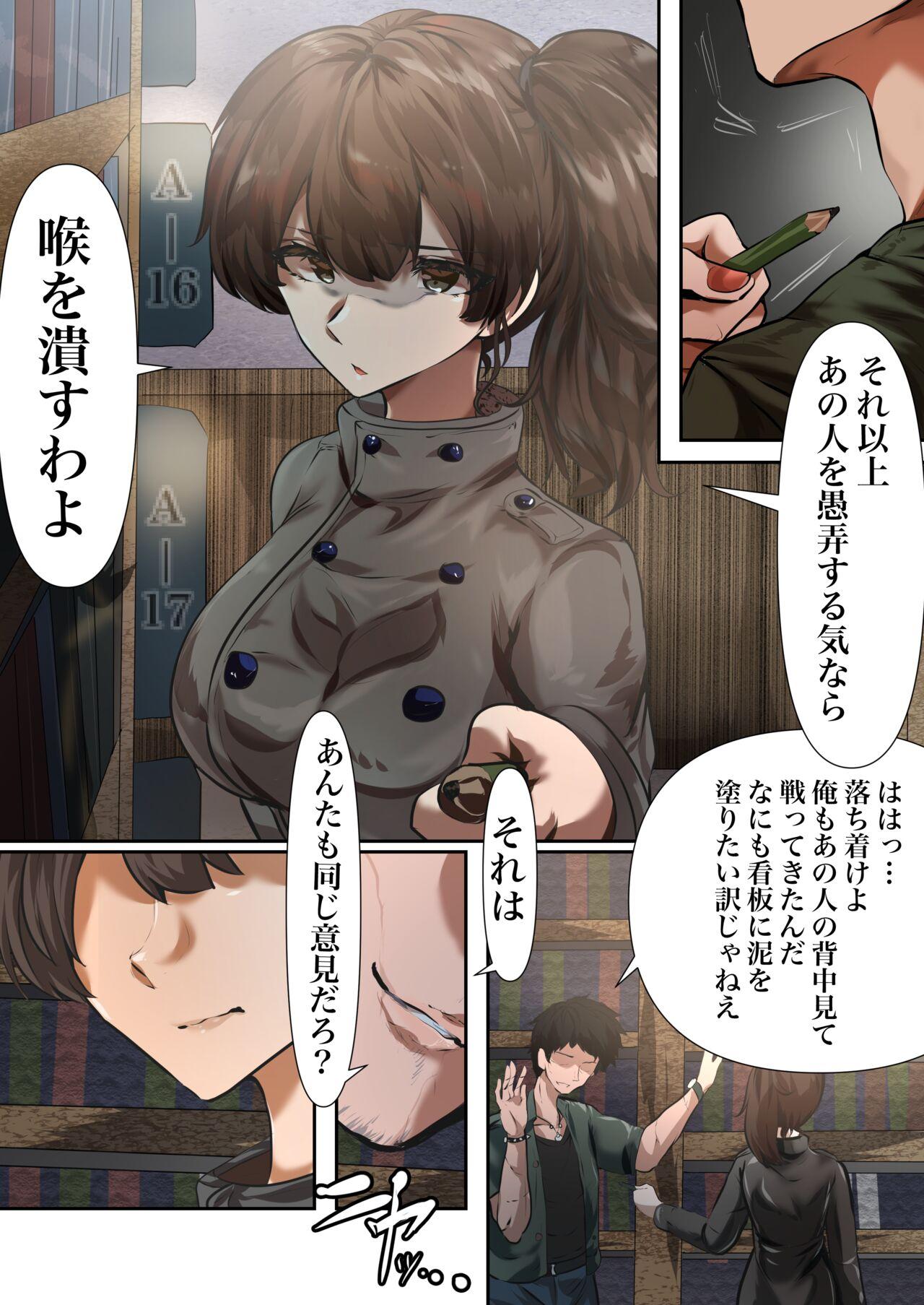Gay Fetish 加賀 - Kantai collection Web Cam - Page 2