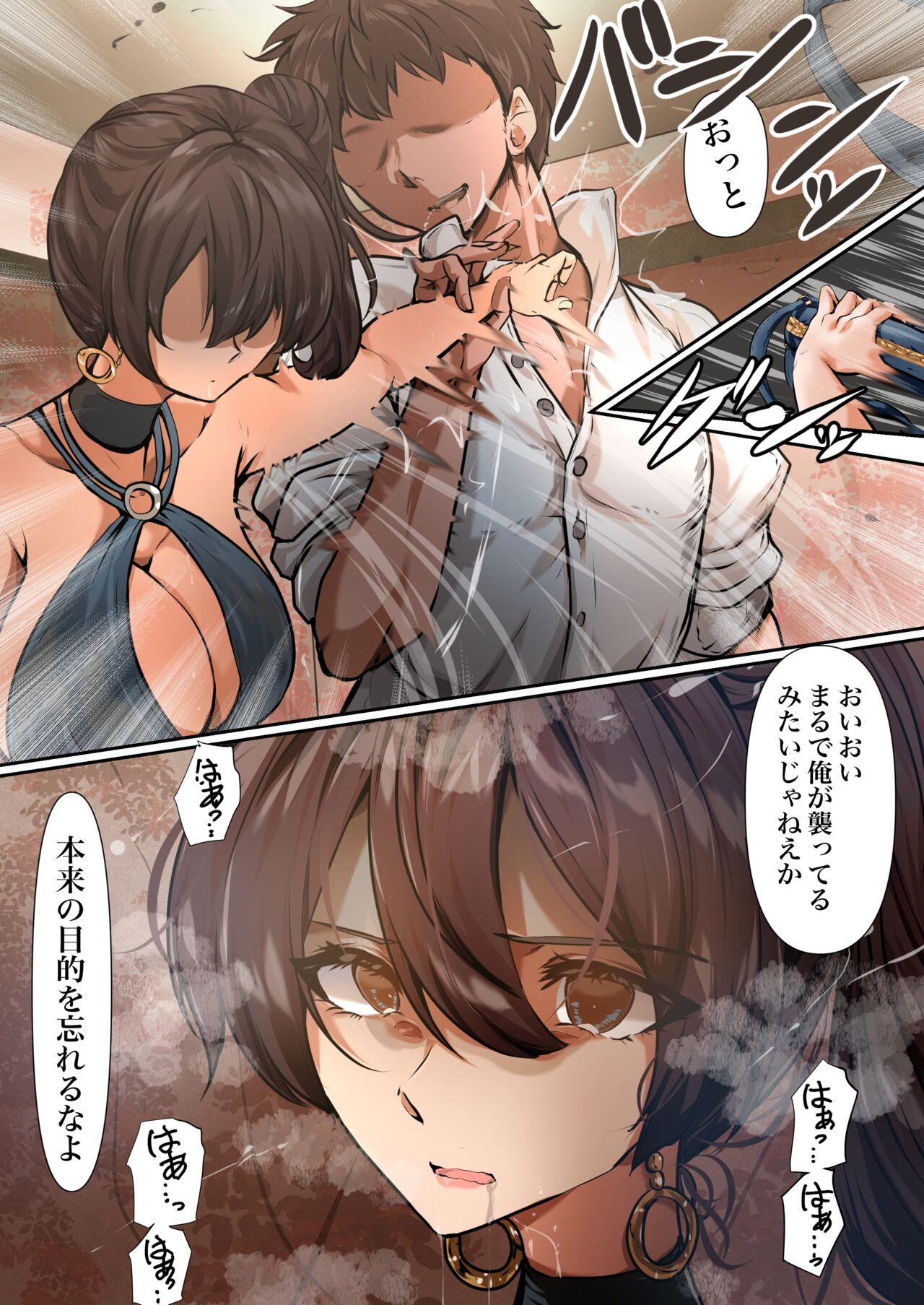 Fucking Girls 加賀 - Kantai collection Cute - Page 7