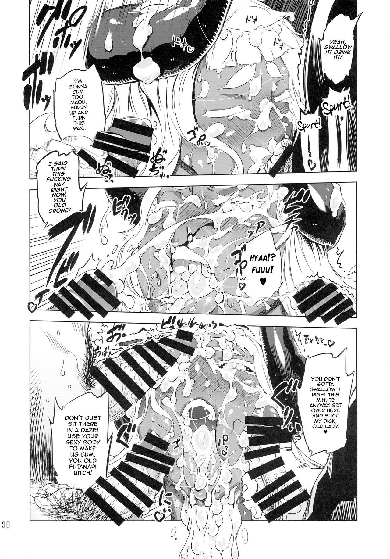 (C88) [Yuugengaisha Mach Spin (Drill Jill)] Kotoni-san-tachi to ￮￮ shita Koto wa Wasurenai!!!! (Pages 15 - 52) [English] [mysterymeat3] 14