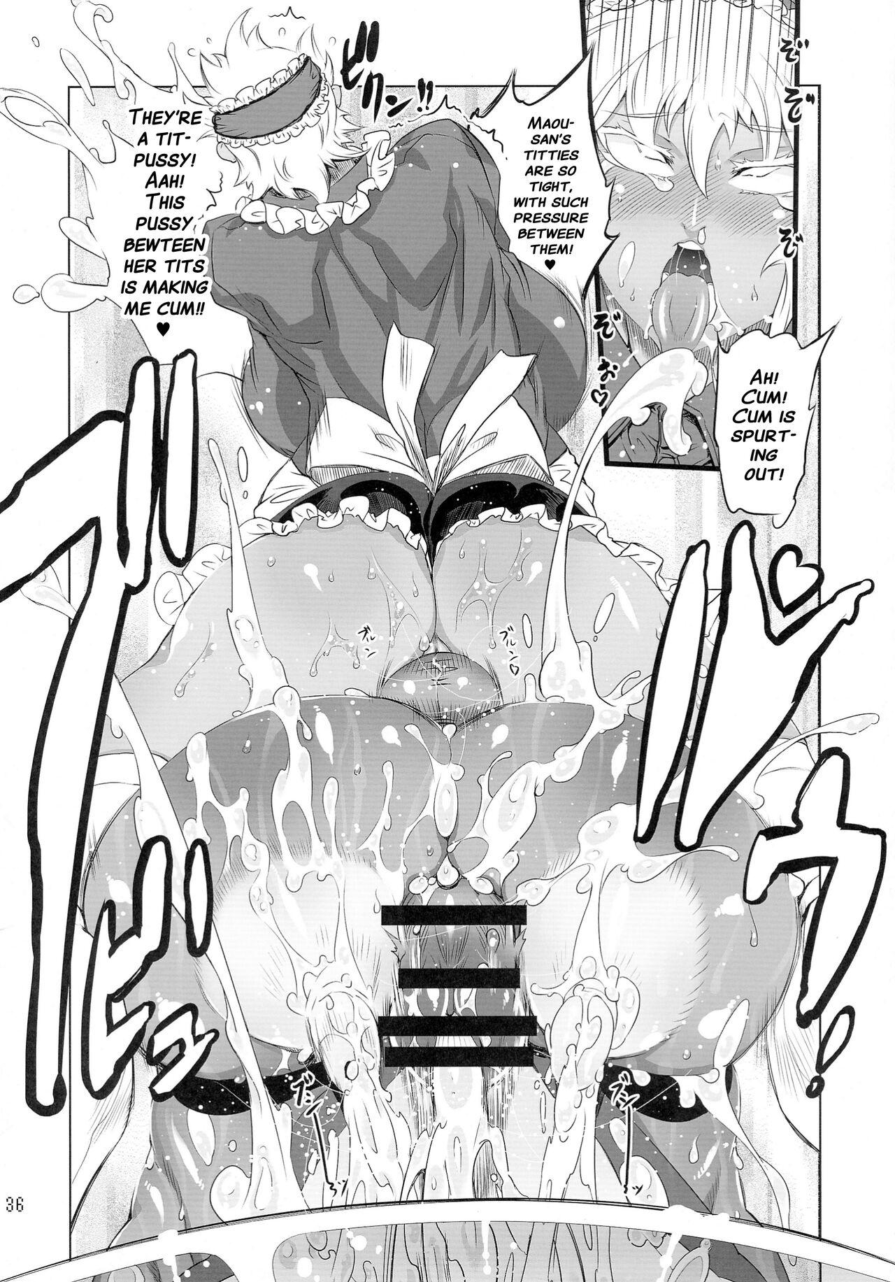 (C88) [Yuugengaisha Mach Spin (Drill Jill)] Kotoni-san-tachi to ￮￮ shita Koto wa Wasurenai!!!! (Pages 15 - 52) [English] [mysterymeat3] 20