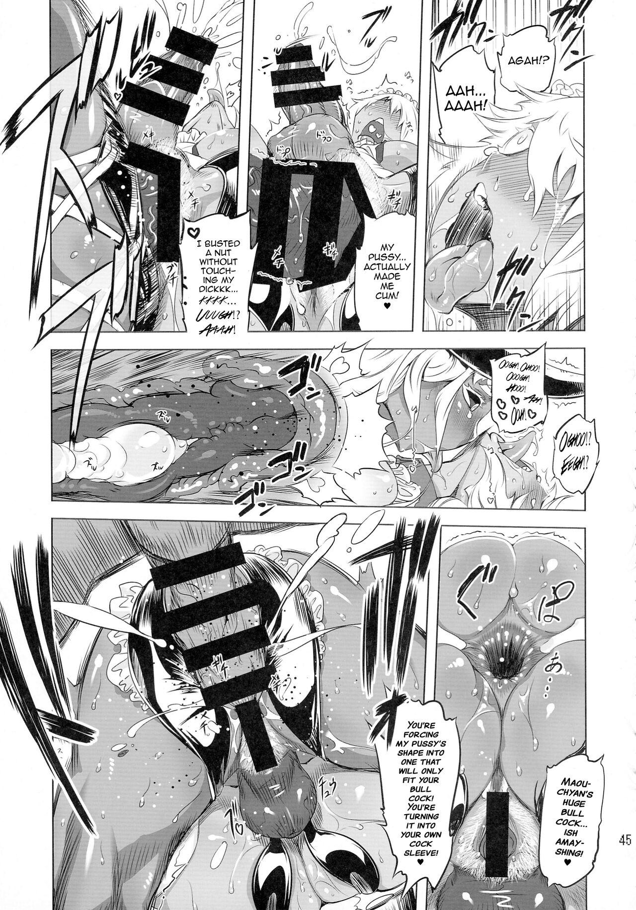 (C88) [Yuugengaisha Mach Spin (Drill Jill)] Kotoni-san-tachi to ￮￮ shita Koto wa Wasurenai!!!! (Pages 15 - 52) [English] [mysterymeat3] 28
