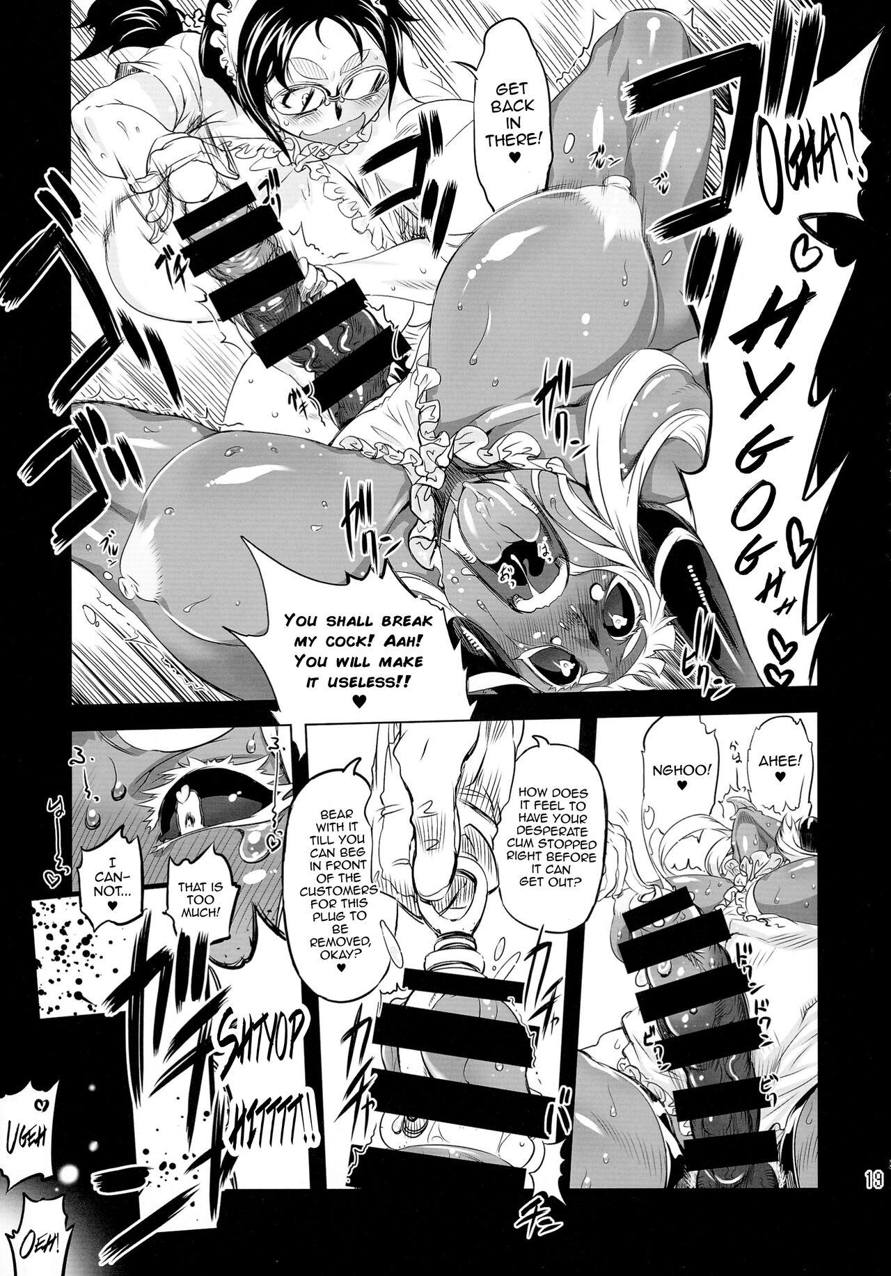 (C88) [Yuugengaisha Mach Spin (Drill Jill)] Kotoni-san-tachi to ￮￮ shita Koto wa Wasurenai!!!! (Pages 15 - 52) [English] [mysterymeat3] 4