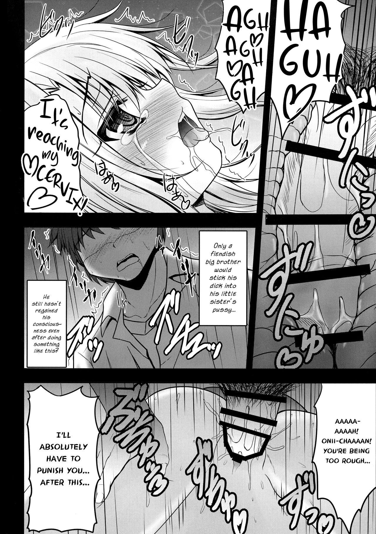 Gang Bang Onii-chan... Illya to Ecchi Shiyo... - Fate kaleid liner prisma illya Hole - Page 10