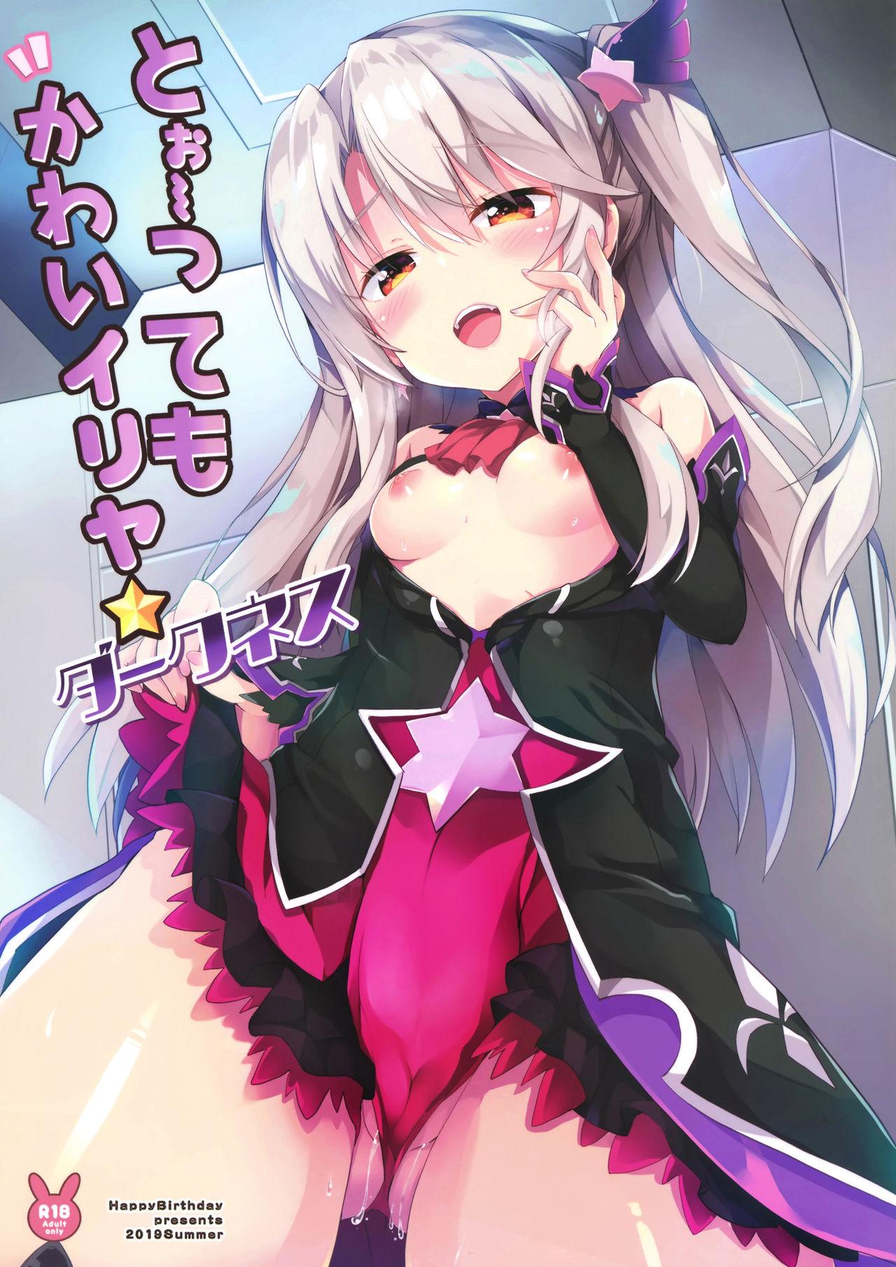 Pegging Too~ttemo Kawai Illya Darkness - Fate grand order Huge Boobs - Page 1