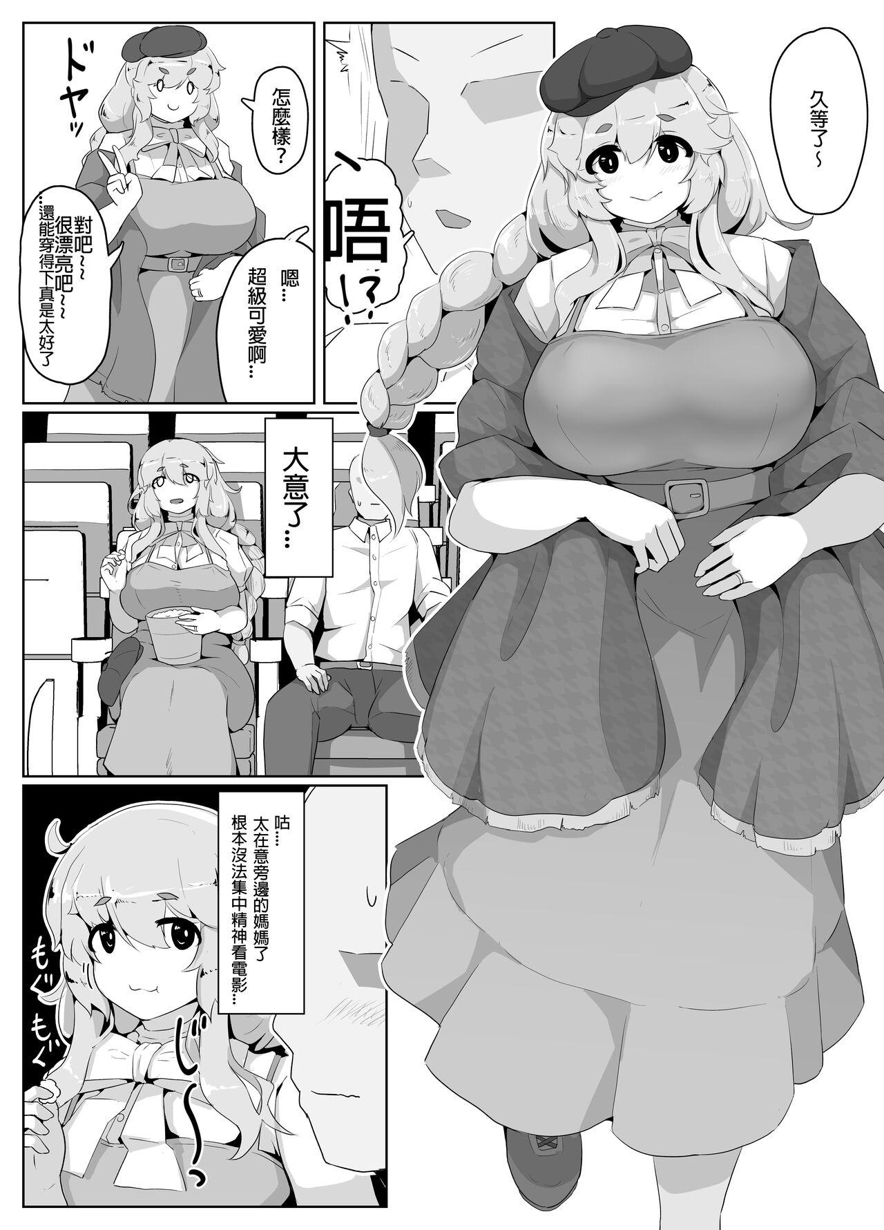 4some Mother's Day Boshi Kan 2022 - Original Pregnant - Page 3