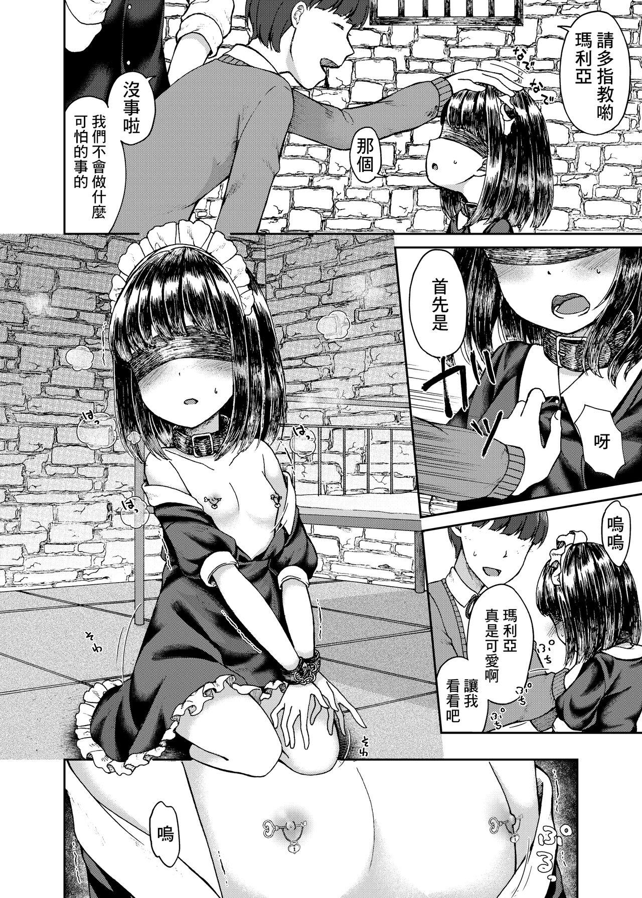 Hotfuck Goshujin-sama no Iinari Prostituta - Page 4