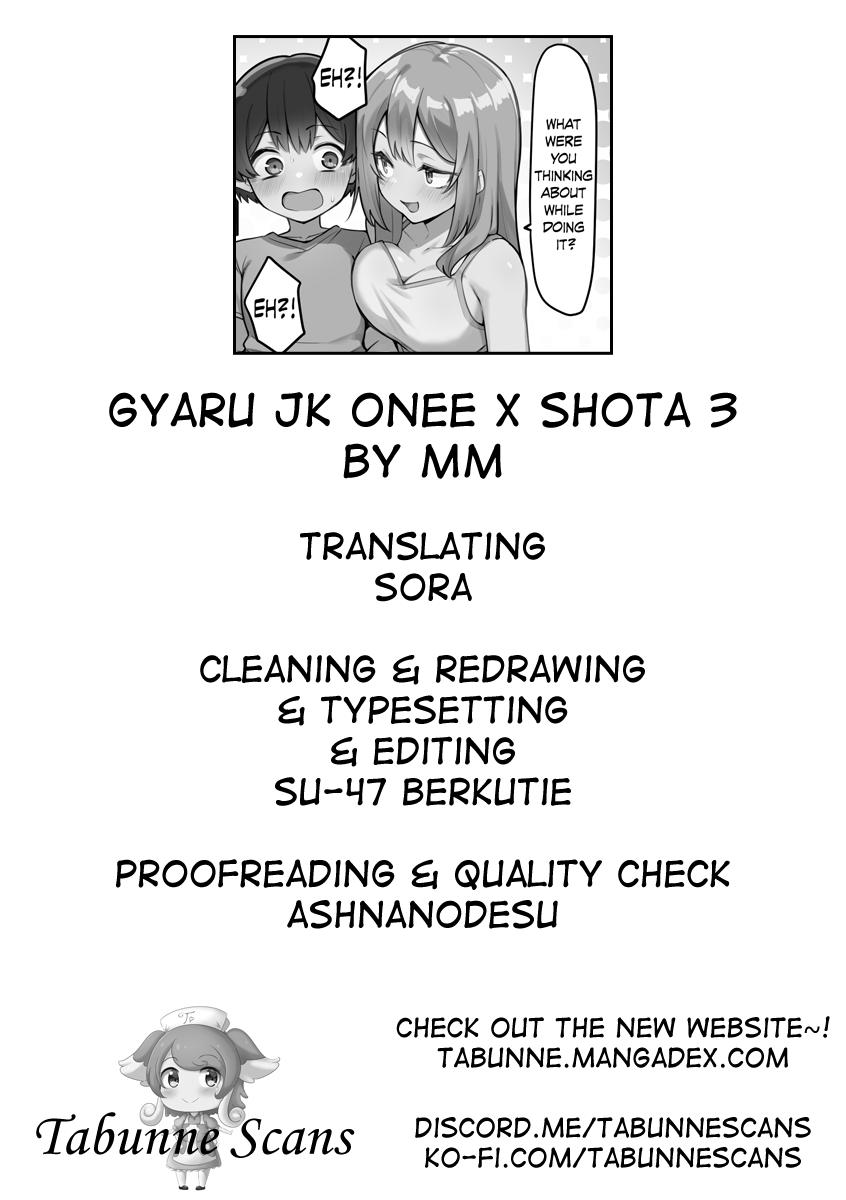 Gal-JK OneShota 3 | Gyaru JK Onee x Shota 3 9