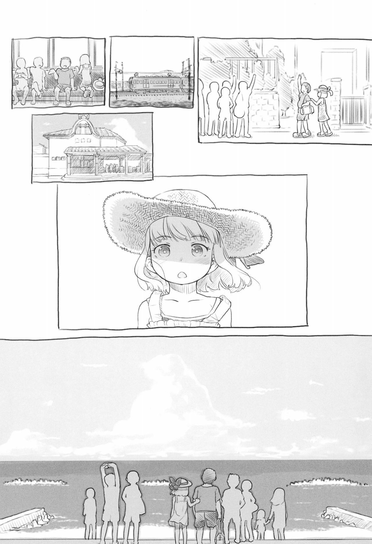 (COMITIA130) [Kuromahou Kenkyuujo (Nukaji)] Chishou no Ko o Onaho ni Suru 1-3 | Using A Retarded Little Girl As A Cocksleeve 1-3 [English] 46