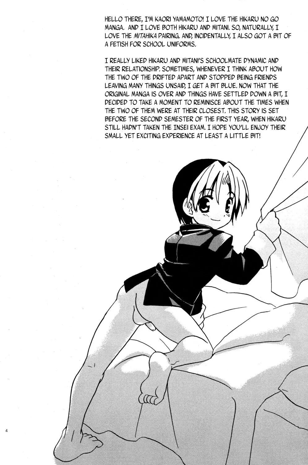 Lady Douki no Sakura - Hikaru no go Porno 18 - Page 4
