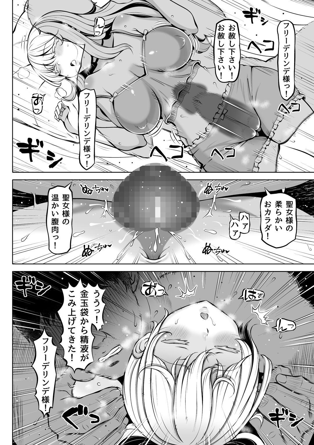 Throat Fuck Madoromi no Seijo - Original Nurugel - Page 13