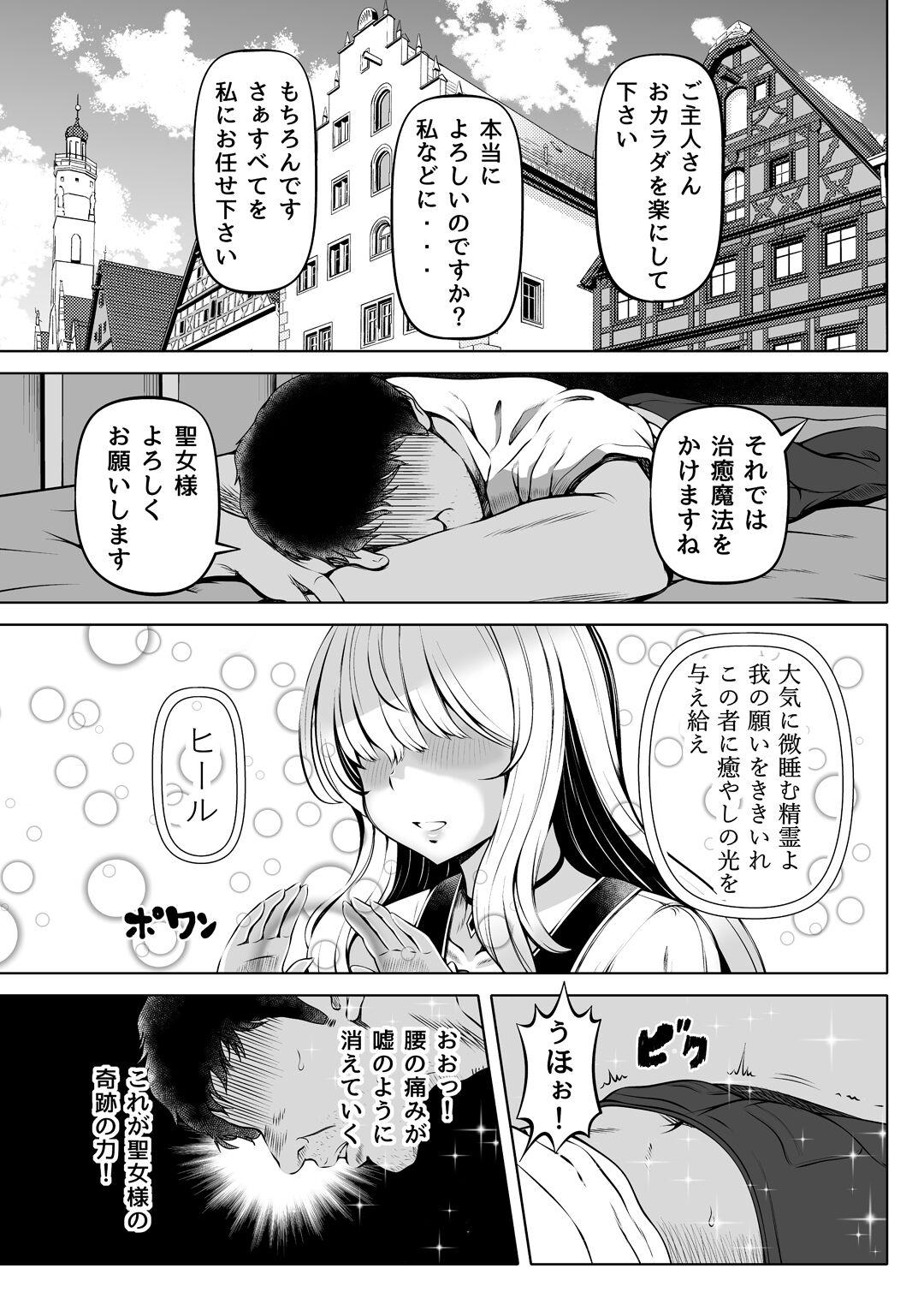 Rough Sex Madoromi no Seijo - Original Men - Page 4