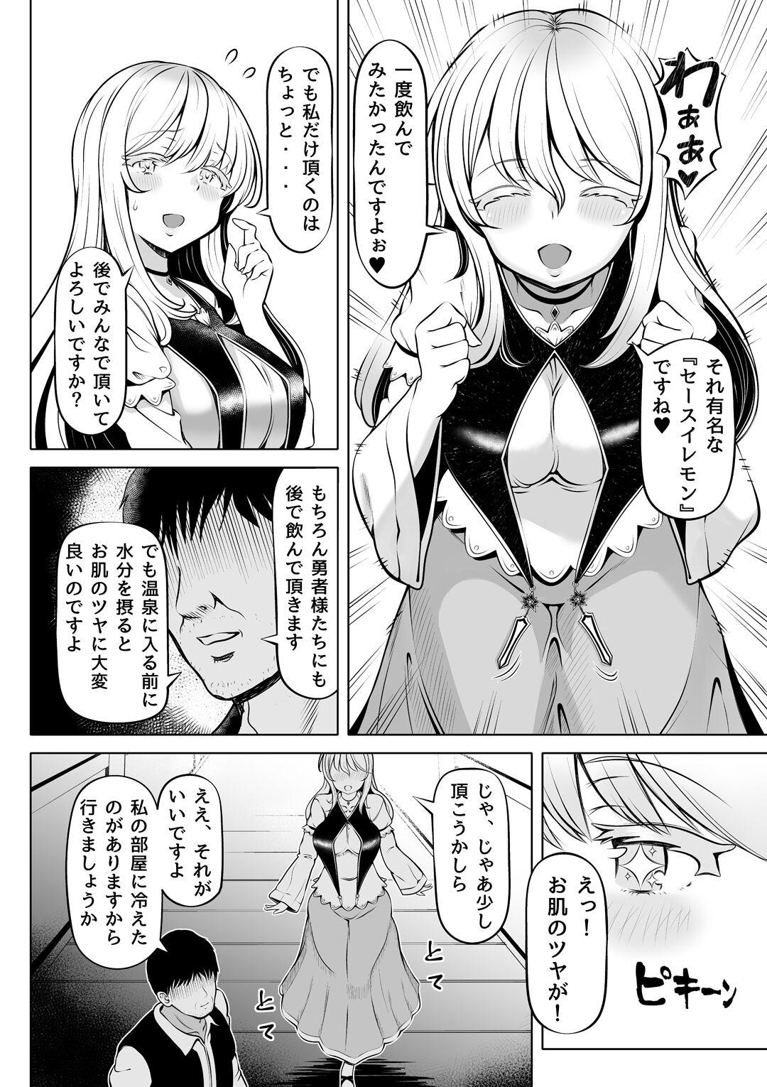 Throat Fuck Madoromi no Seijo - Original Nurugel - Page 9
