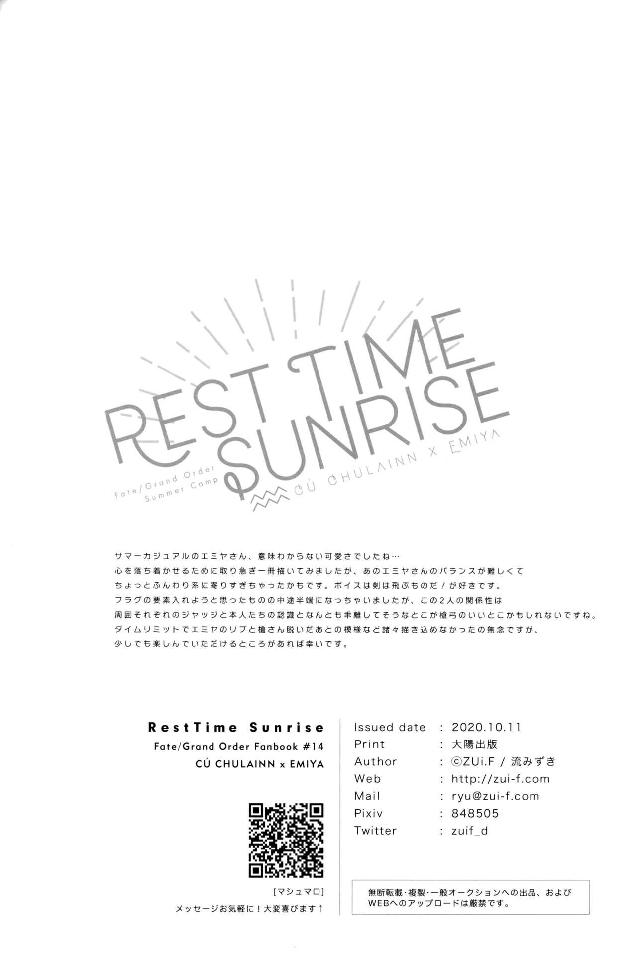 RestTime Sunrise 27