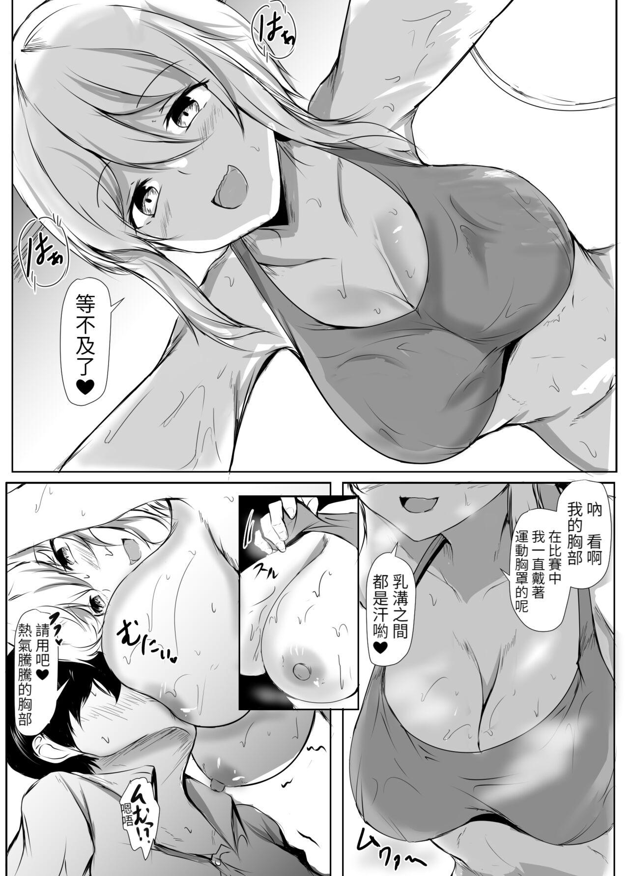 Fucking Hard Volley-bu no Ookii Kanojo to Chiisai Kareshi no Hanashi Oral Sex - Page 8