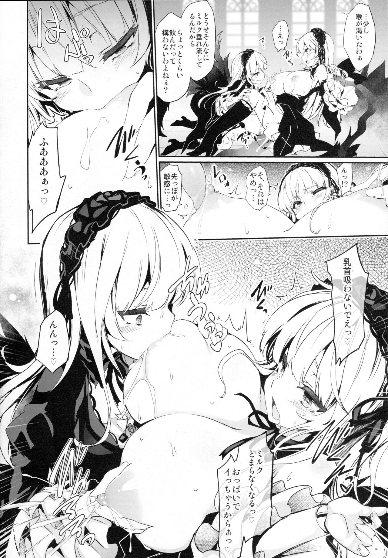 Tight Ass Drink, or not? - Rozen maiden Party - Page 11