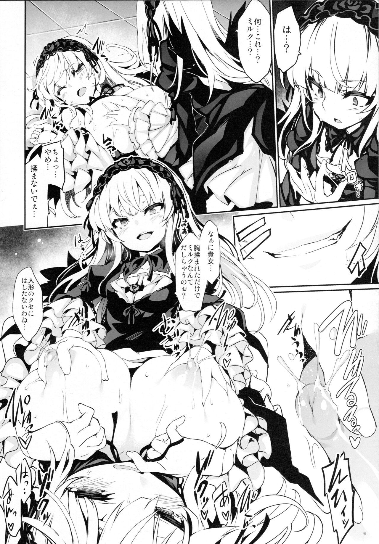 Tight Ass Drink, or not? - Rozen maiden Party - Page 7