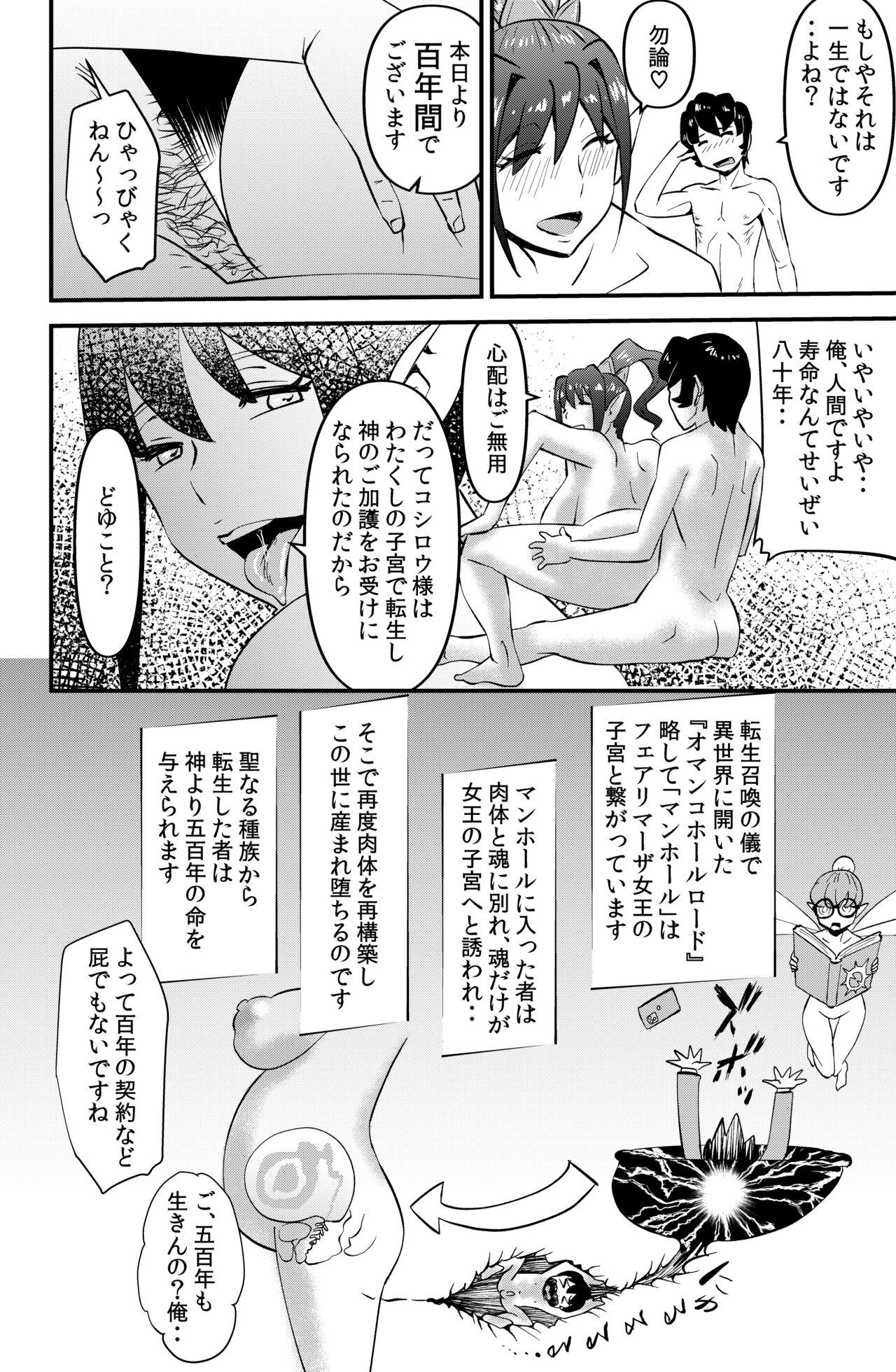 Newbie Isekai Tensei Mono - Original Gay Pov - Page 10