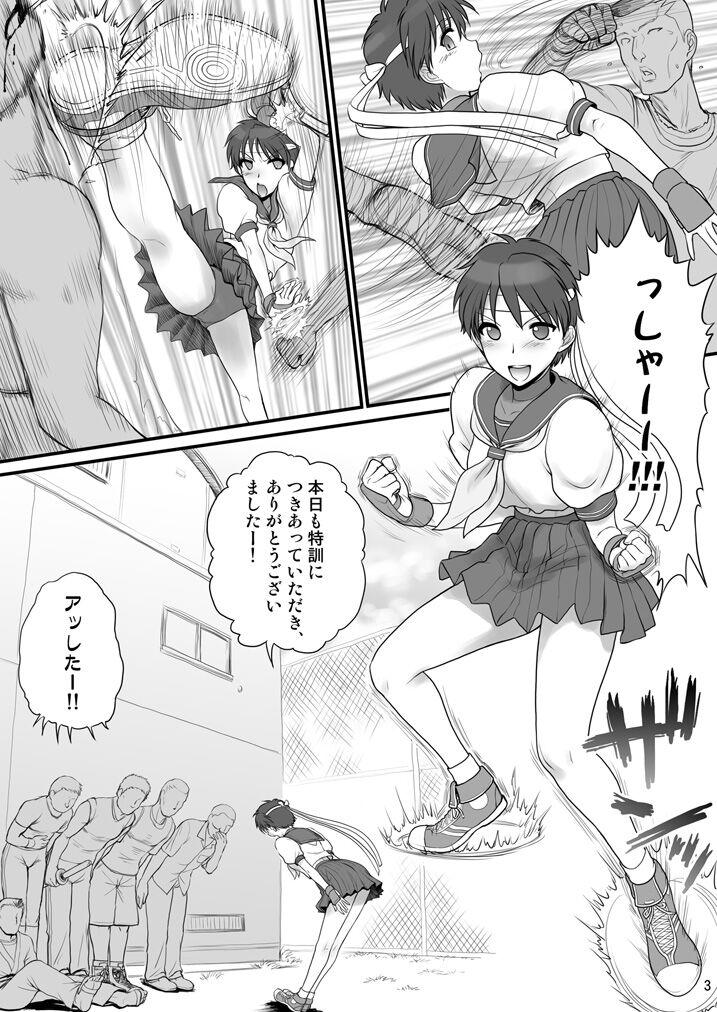 Boquete Sakura iro - Street fighter Mojada - Page 3