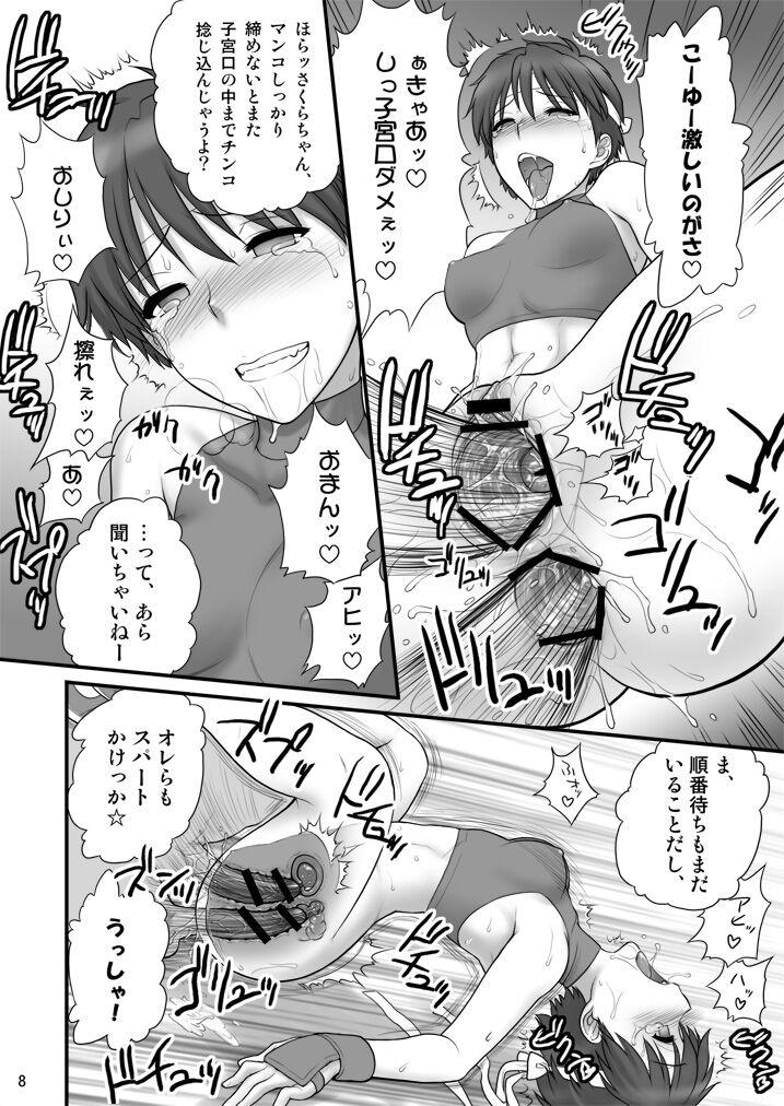 Spreading Sakura iro - Street fighter Edging - Page 8